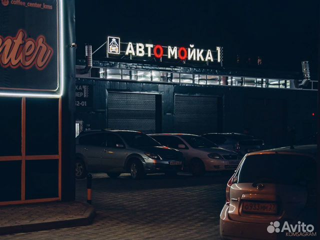 Мойщик автомобилей