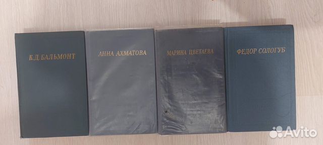 Библиотека поэта