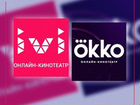 Бесконечная подписка на Ivi+ и Okko Premium объявление продам