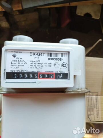 Газовый счетчик bk g4t