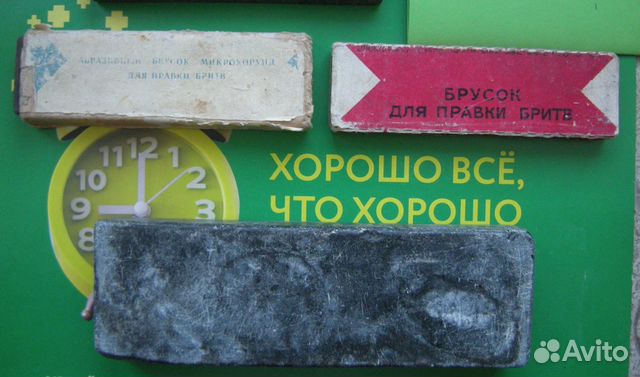 Абразивные бруски микрокорунд дляправки бритв СССР
