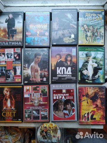 Российские фильмы на DVD