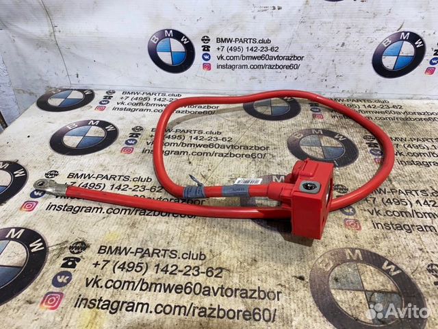 Пиропатрон Bmw 5 E61 N52B25 2008