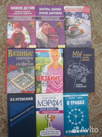 Ф. Марриет. Г. Мелвилл. Тайны моря. 1990 год