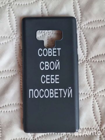 Чехол на Samsung galaxy note 9