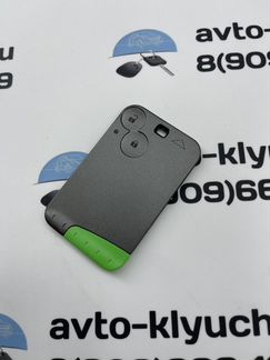 Ключ Рено Лагуна (Ключ Renault Laguna)