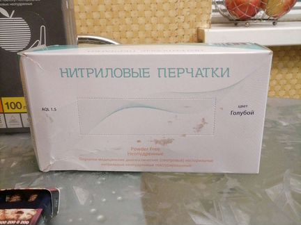 Перчатки медицинские нитриловые