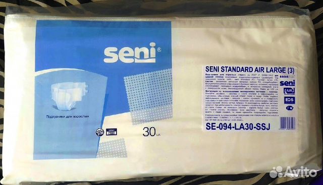 Подгузники для взрослых «Seni-3» и «Tena»