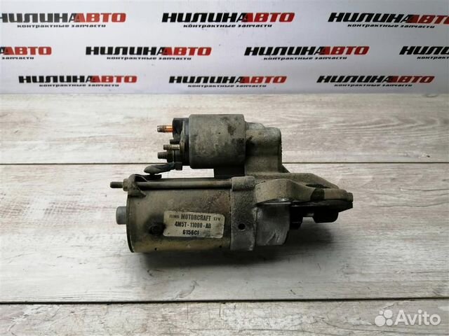 Стартер Форд Фокус 2 С-макс 1,8