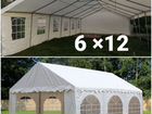 Палатка шатер аренда объявление продам