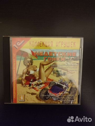 Игра Недетские гонки 2002 год
