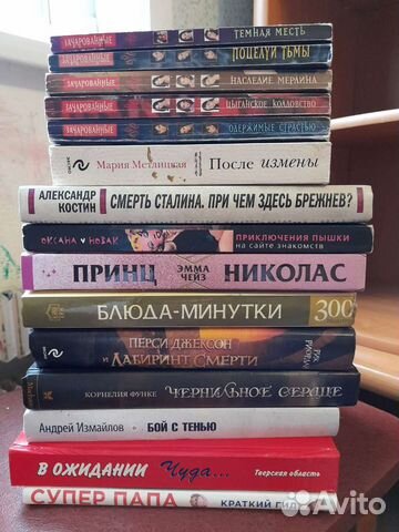 Книги