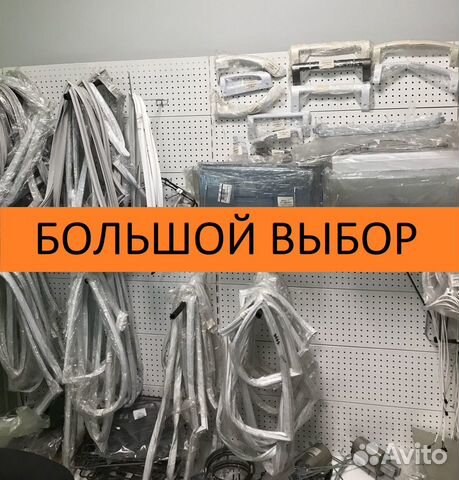 Уплотнитель для холодильника беко