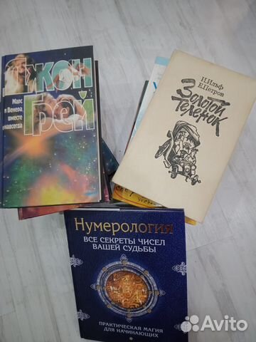 Продаю книги б\у