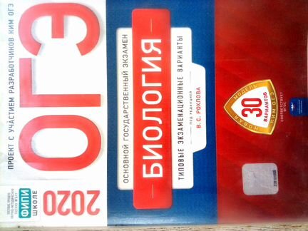 9 класс огэ (Типовые экзаменационные варианты)