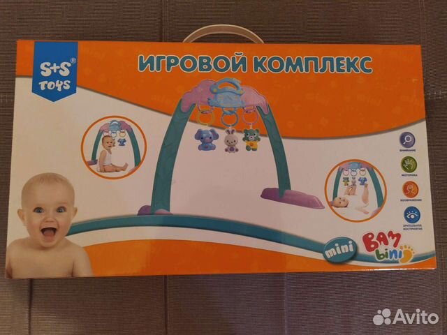 Детский игровой центр