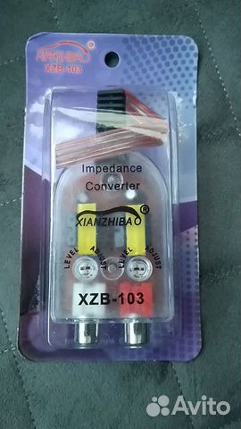 Конвертер аудио