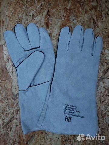 Перчатки, краги сварочные