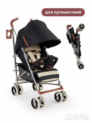 Прогулочная коляска напрокат