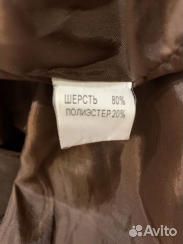 Пальто халат шерсть куртка bershka бершка 44р