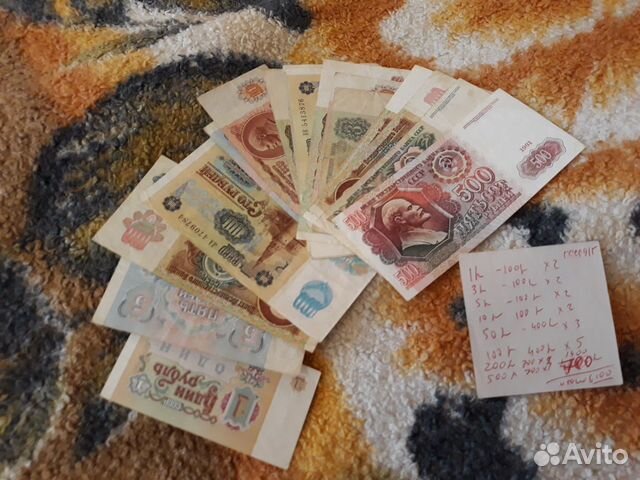 Банкноты СССР 1991 г