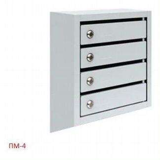 Почтовые ящики в подъезд