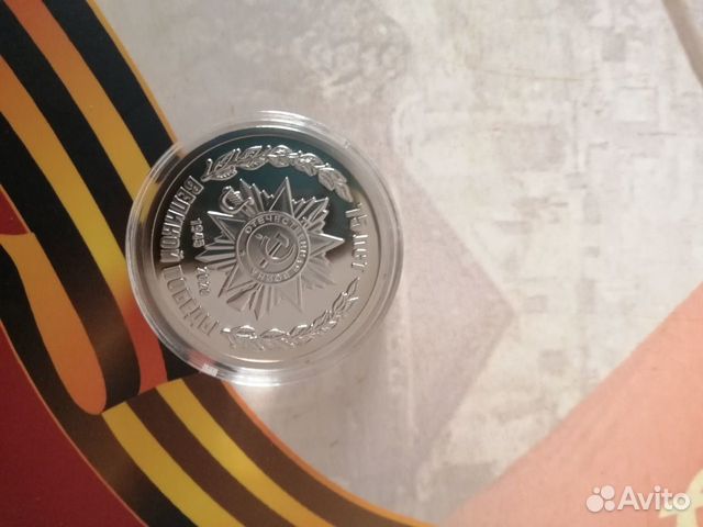 75 лет великой победы