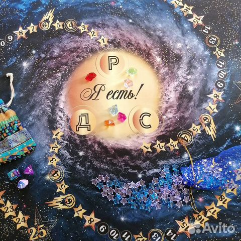 Трансформационная игра 