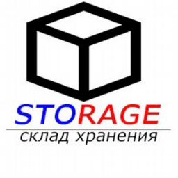 Склад хранения "Storage"