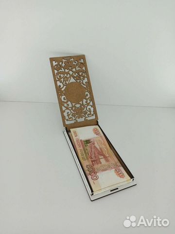 Подарочная коробочка под деньги