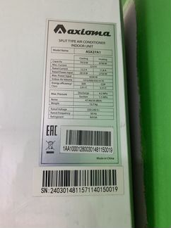 Продам кондиционер Axioma ASX27A1/ASB27A1