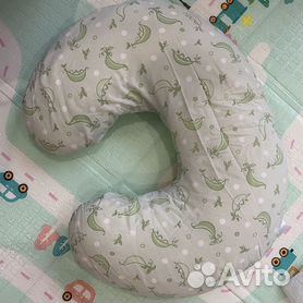 Подушка для кормления для беременных