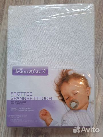 Простынь махровая новая