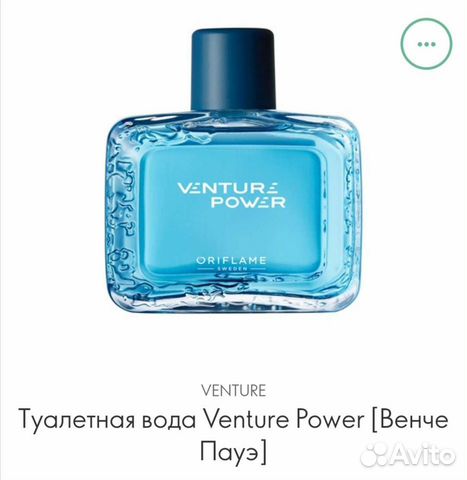 Мужская вода Ventura, Eternal man