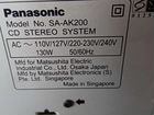 Panasonic sa ak200,работает всё объявление продам
