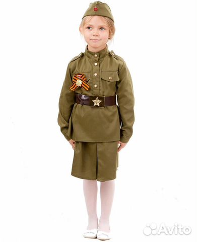 Военная форма для девочек 110- 152