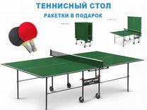 Starline club pro теннисный стол сборка