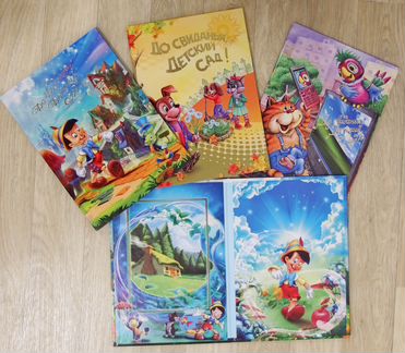 Фотоальбомы