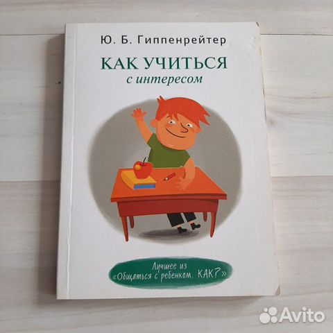 Книга