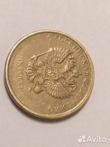 Монета 10 брак без года