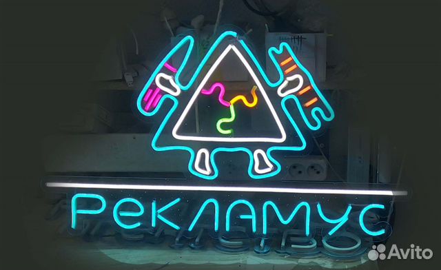 Наружная реклама\ Вывеска\ Буквы световые
