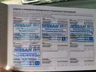 Nissan Note 1.6 AT, 2012, 70 000 км объявление продам