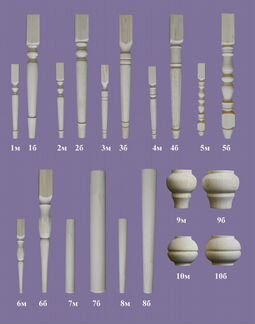 Мебельные ножки