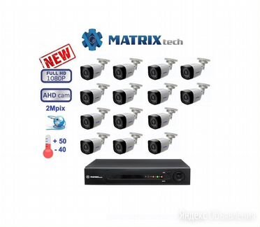 Комплект видеонаблюдения на 16 камер Matrix Tech