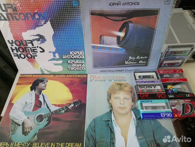 Юрий Антонов