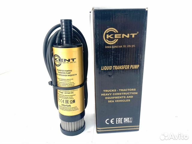 Насос перекачки топлива 24V kent