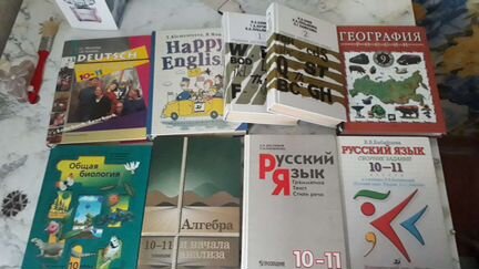 Учебники 5-6. 9, 10-11 класс