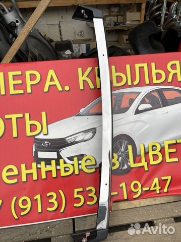 Бампер 2107 передний п/ сбор