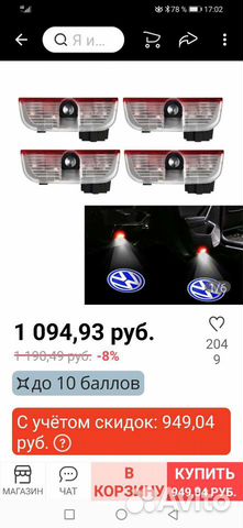 Неоновая подсветка