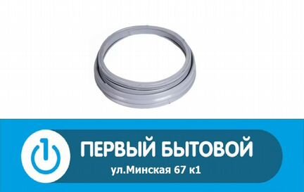 Манжета люка для стиральных машин LG